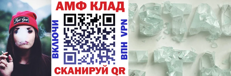 Amphetamine 98%  OMG зеркало  Нефтегорск 