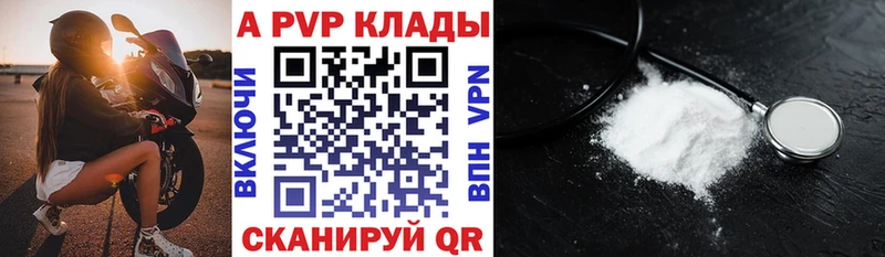 KRAKEN ТОР  Нефтегорск  Alpha-PVP мука 
