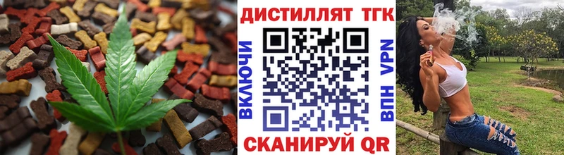 Печенье с ТГК конопля  Нефтегорск 