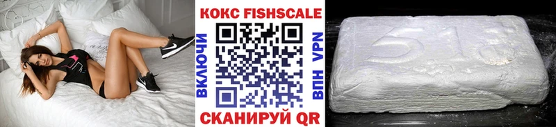 МЕГА онион  Нефтегорск  Кокаин FishScale 