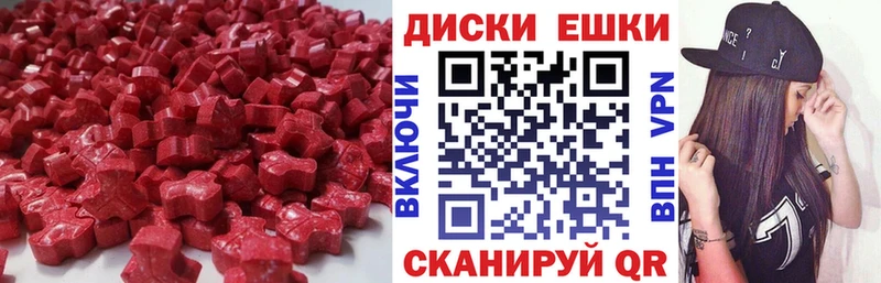 Ecstasy Punisher Нефтегорск