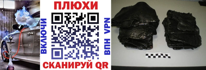 продажа наркотиков  мега tor  ГАШИШ hashish  Нефтегорск 