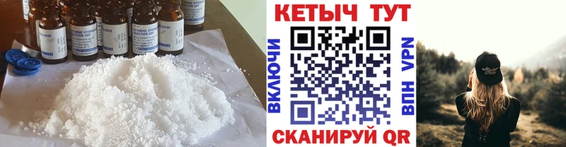 где найти Нефтегорск Кетамин ketamine