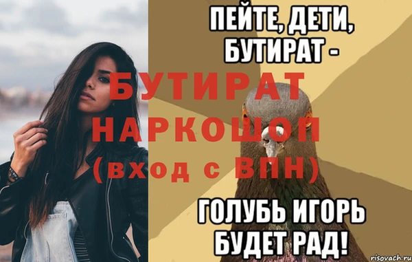 МДМА Аркадак