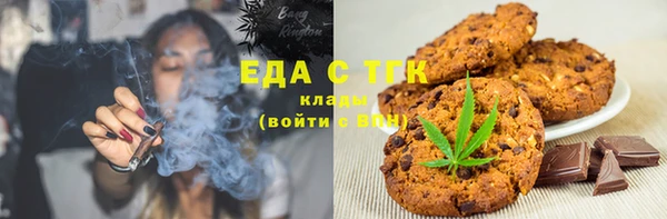 ECSTASY Армянск