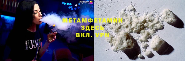 МДМА Аркадак