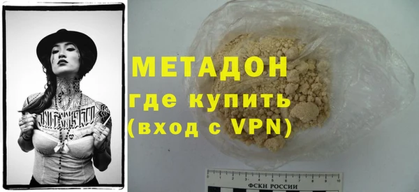мет Арсеньев