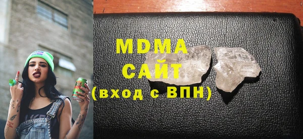 мет Арсеньев