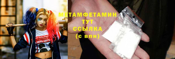 мет Арсеньев