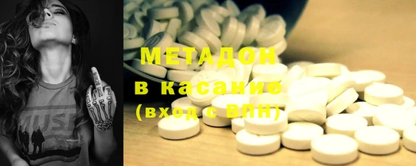 ECSTASY Армянск