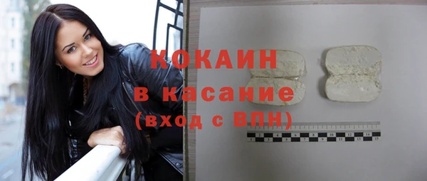 ECSTASY Армянск