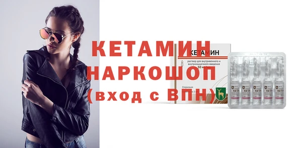 ECSTASY Армянск