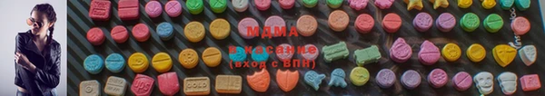 ECSTASY Армянск