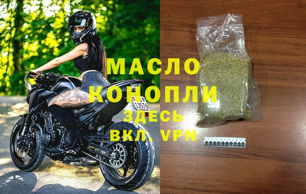 apvp Слюдянка