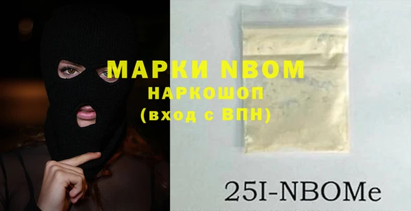 МДМА Аркадак
