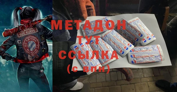 ECSTASY Армянск
