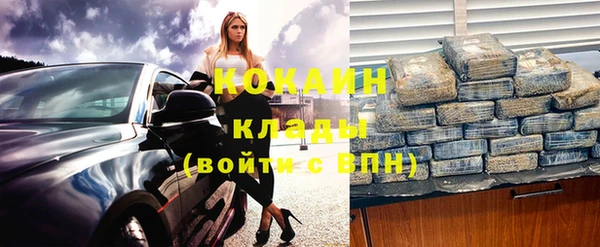 МДМА Аркадак