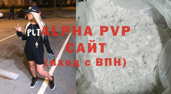 ECSTASY Армянск