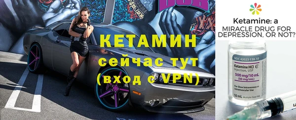 МДМА Аркадак