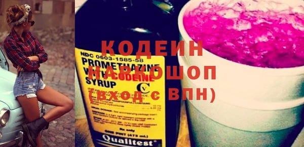 ECSTASY Армянск