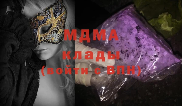 мет Арсеньев