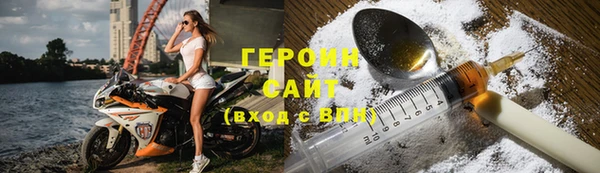 бутик Снежногорск