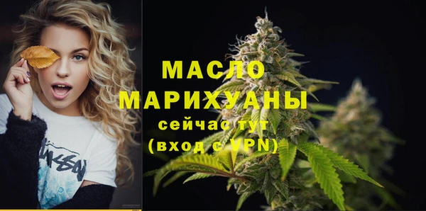 ECSTASY Армянск