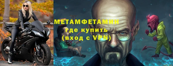 МДМА Аркадак