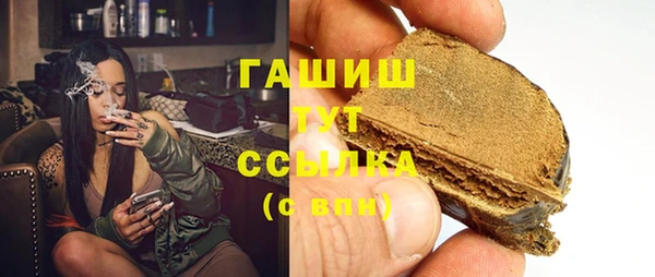 каннабис Сосновоборск