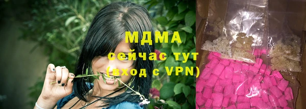 МДМА Аркадак