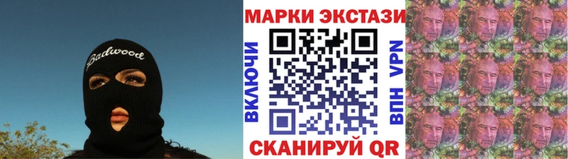 наркота  Нефтегорск  гидра онион  shop клад  Марки N-bome 1,5мг 