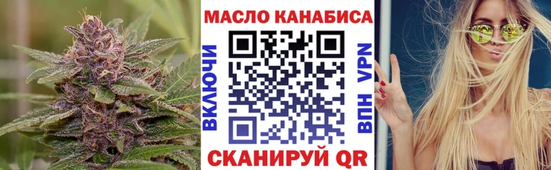 Дистиллят ТГК концентрат  хочу наркоту  Нефтегорск 